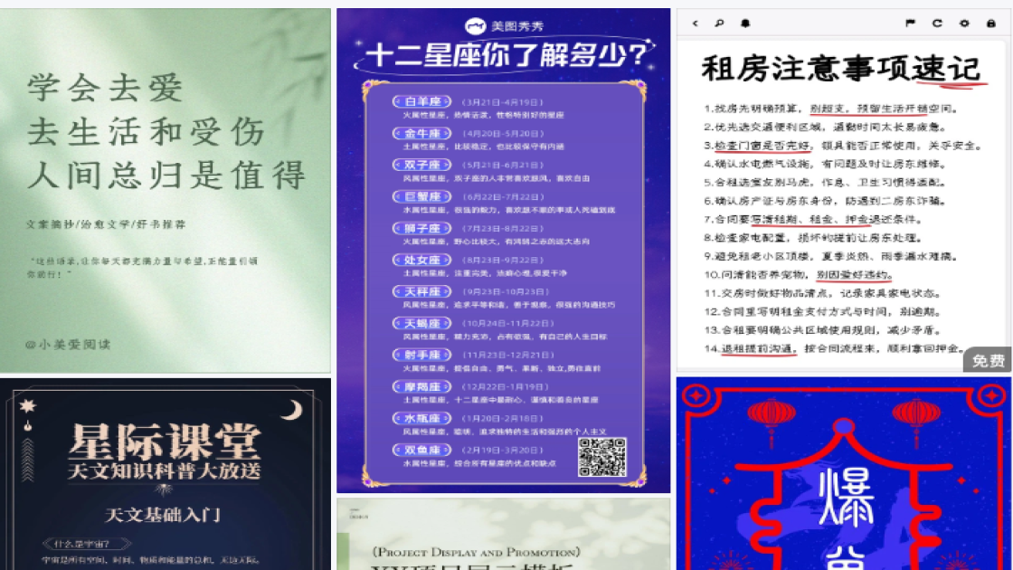 香水海报爆款设计