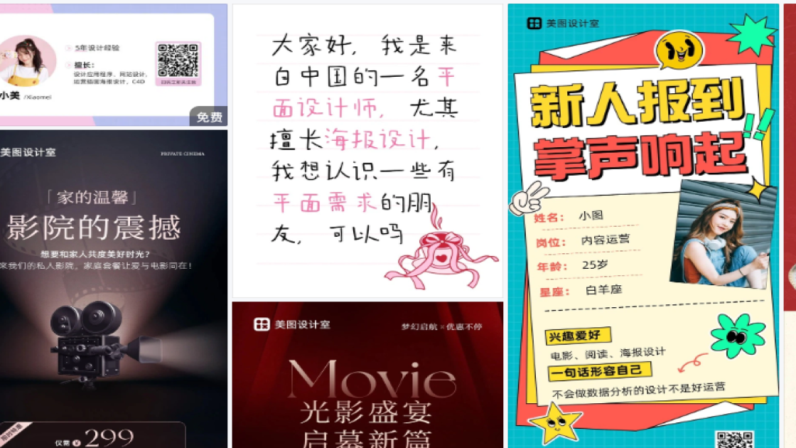 女装店商品宣传图
