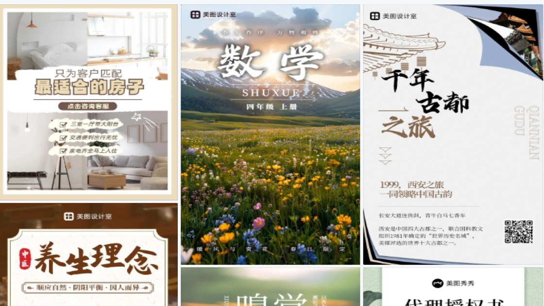 短袖品牌狂欢