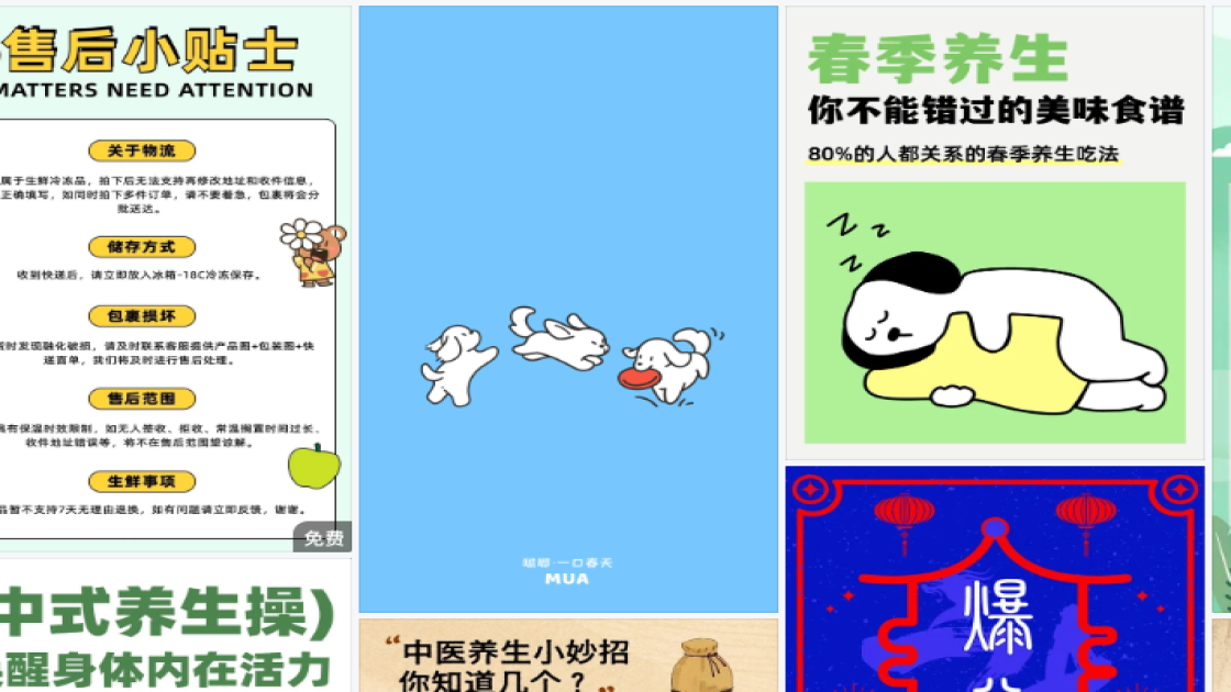 唇部护理海报宣传模板