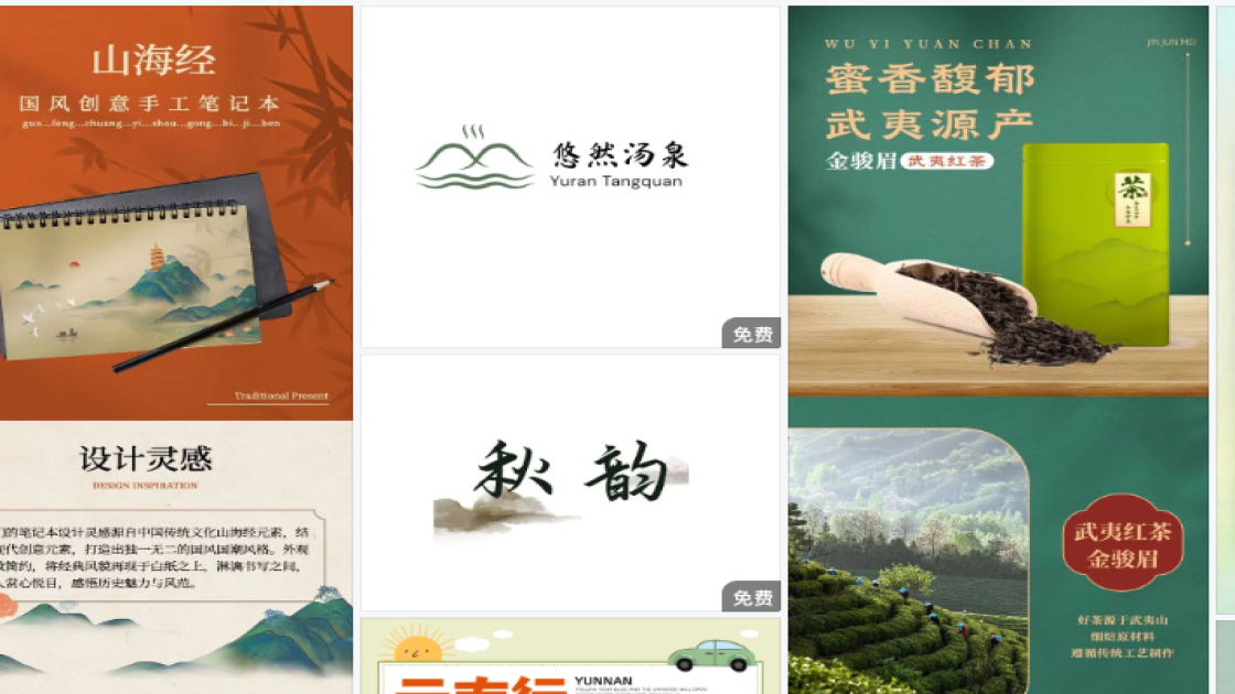 眼镜店爆款推荐图