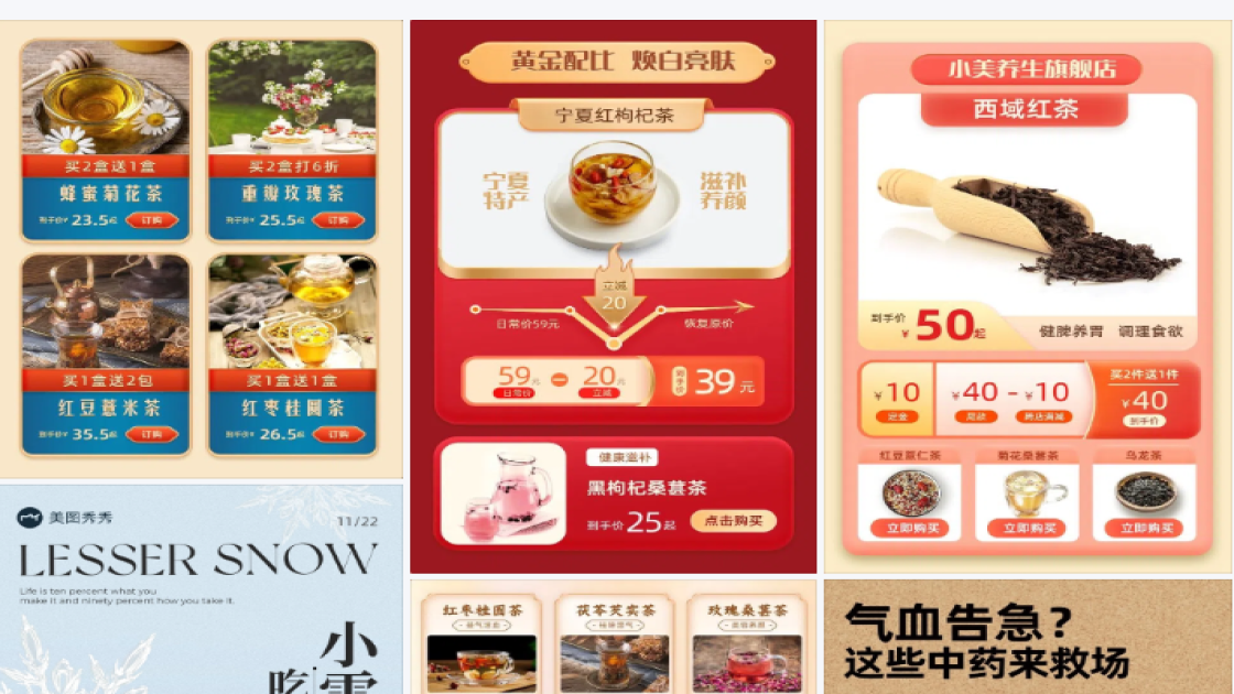 桂圆