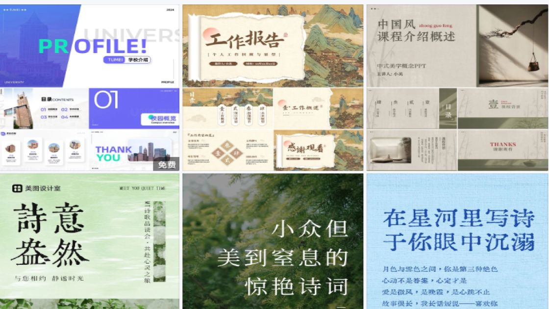 甜品福利放送图