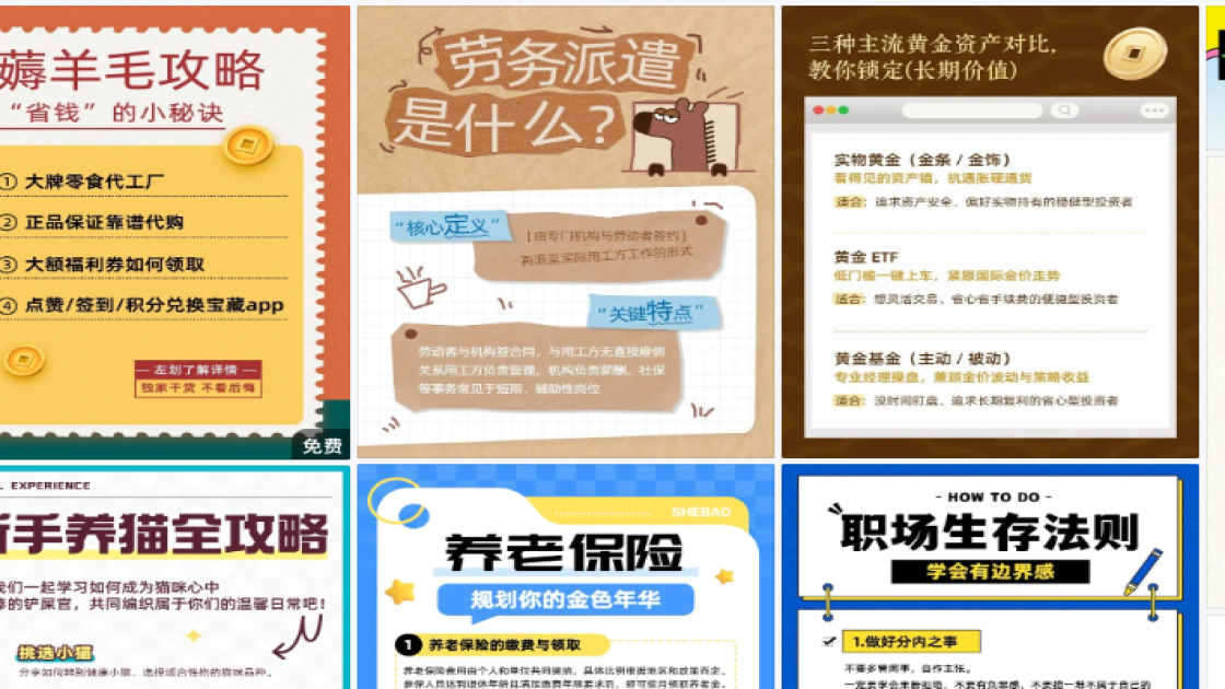 补水保湿海报构图