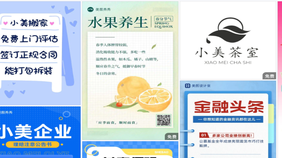 洁面折扣海报