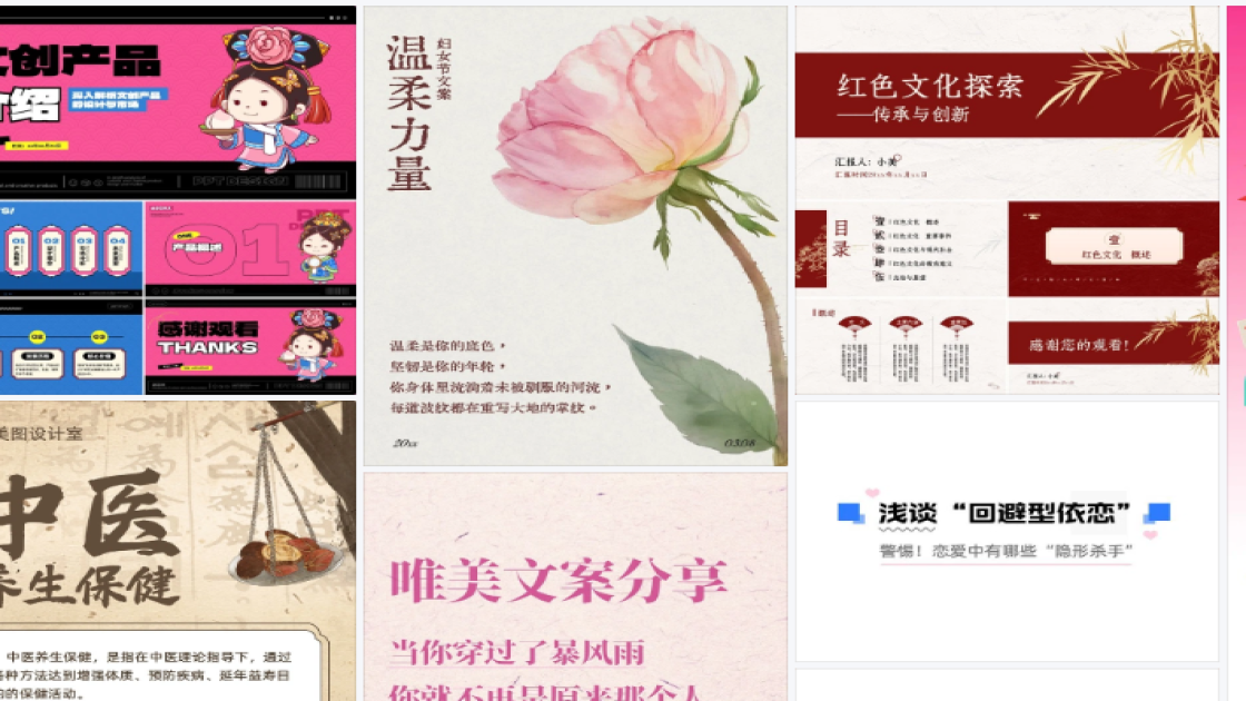 世界消除贫困日广告设计