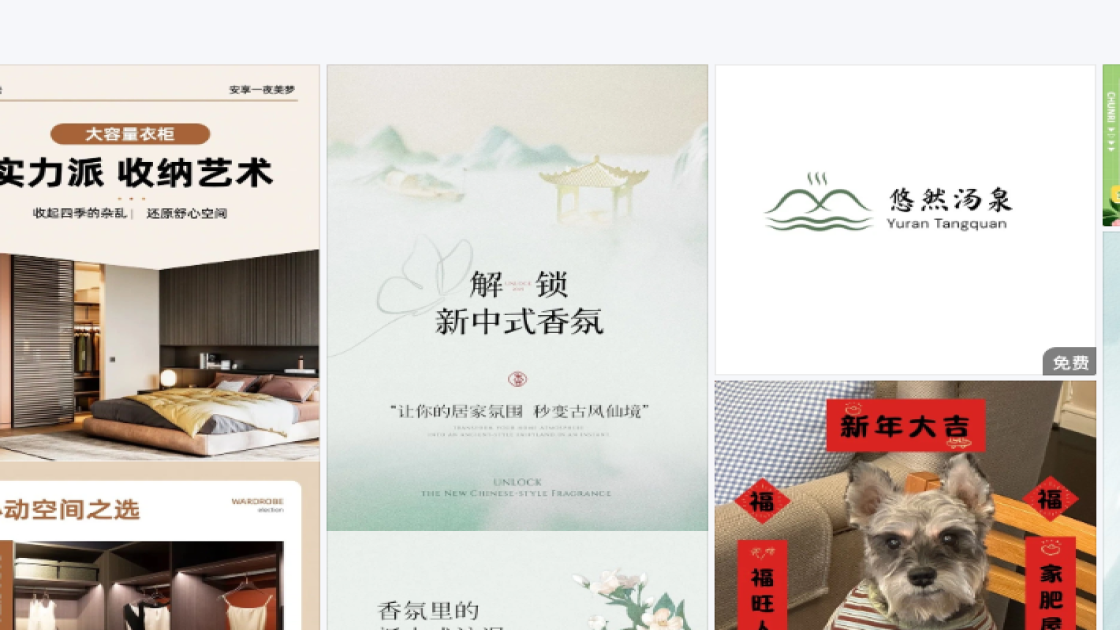 影院产品图排版