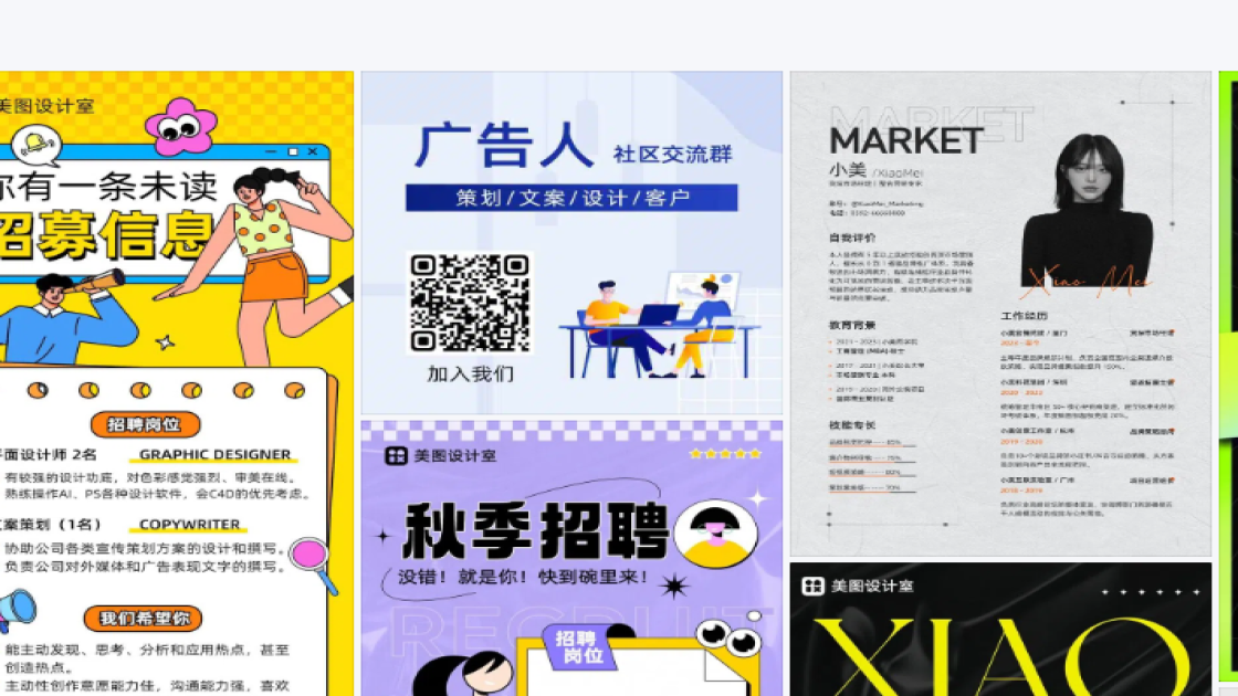 眼镜店创意元素