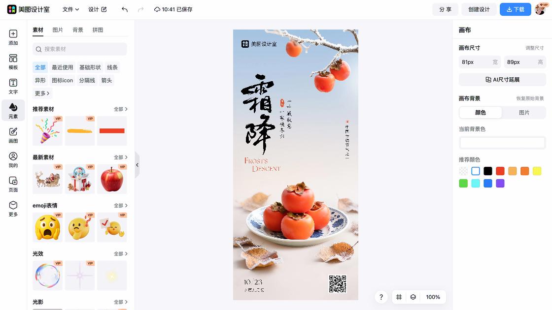 纯蓝色