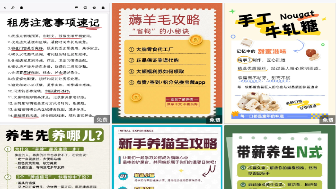 男士护肤特价活动海报