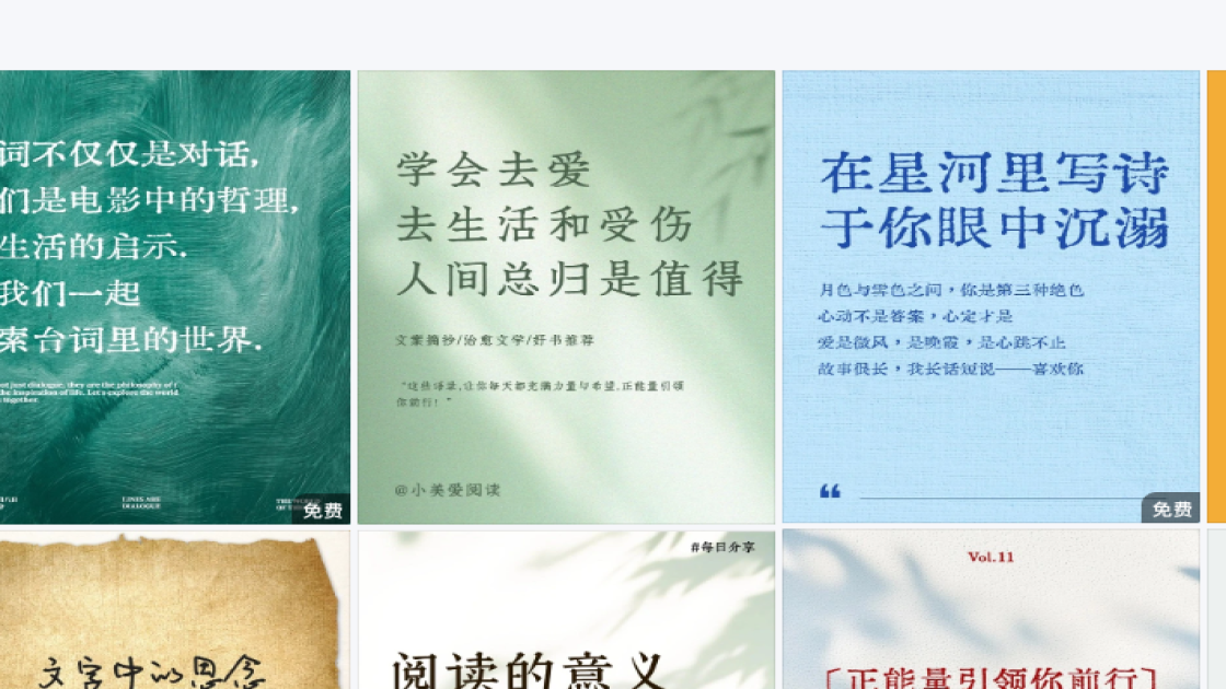 穿搭日常视频封面图