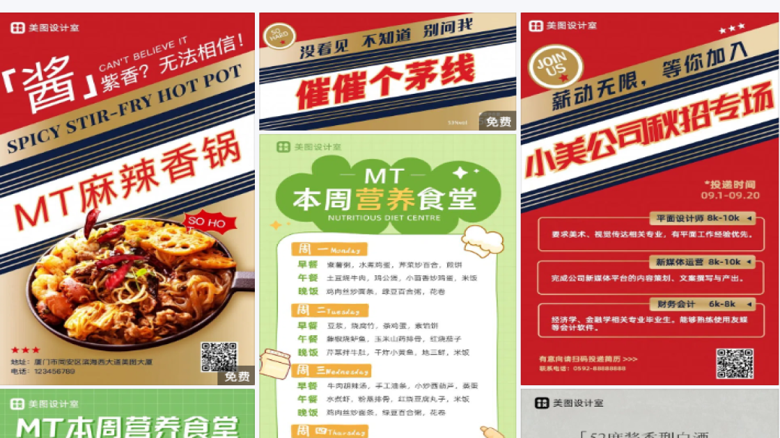 奖项