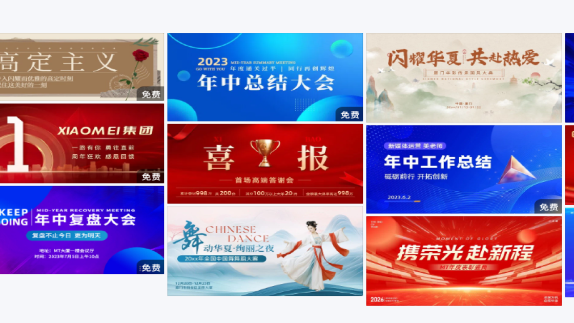 爆款女装banner设计