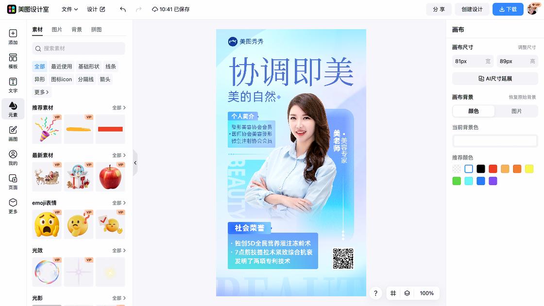 金牌导师