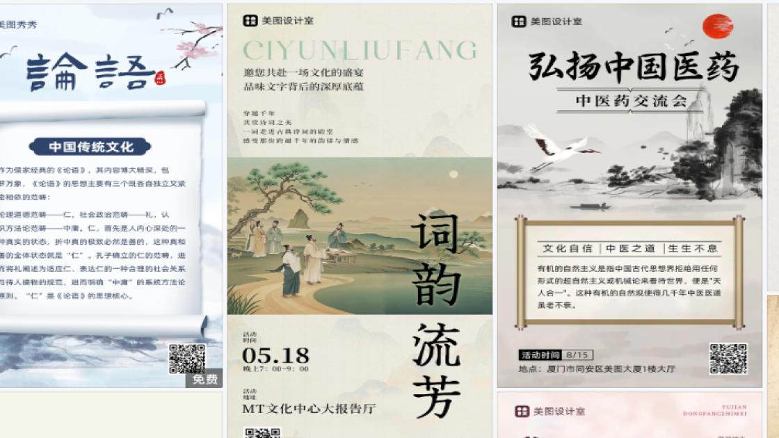 春夏服装新品上架图