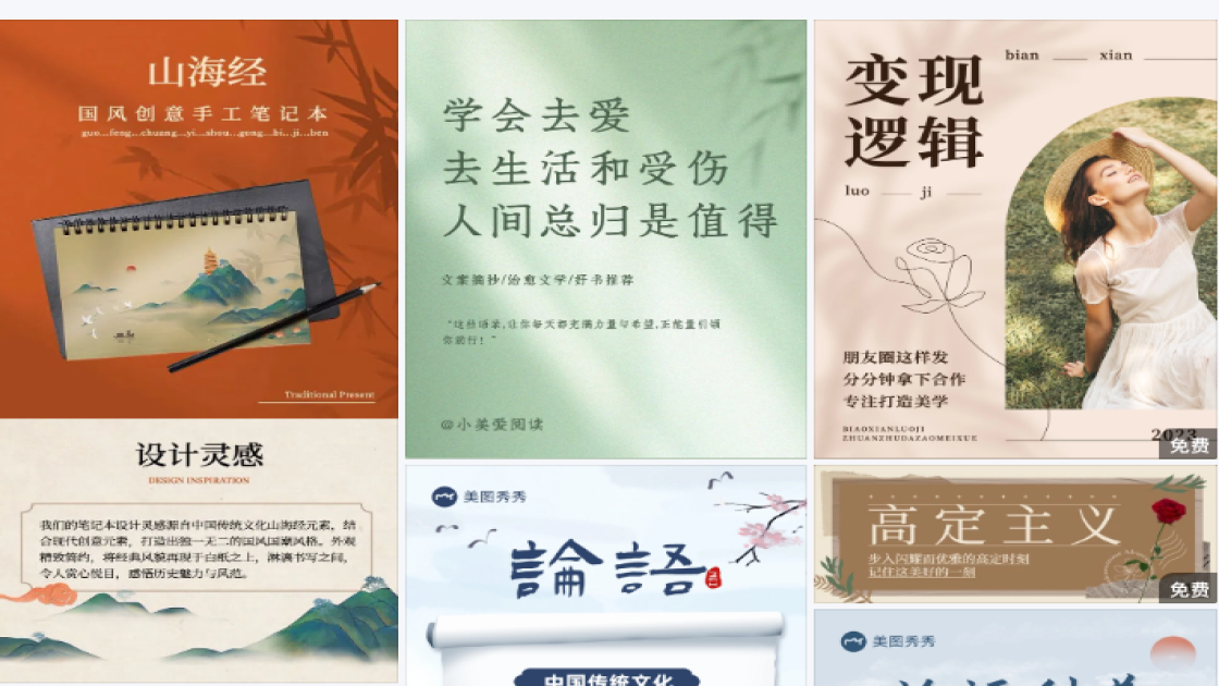 纹绣新品首发