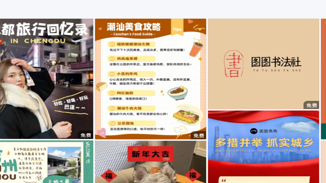 保湿霜创意元素