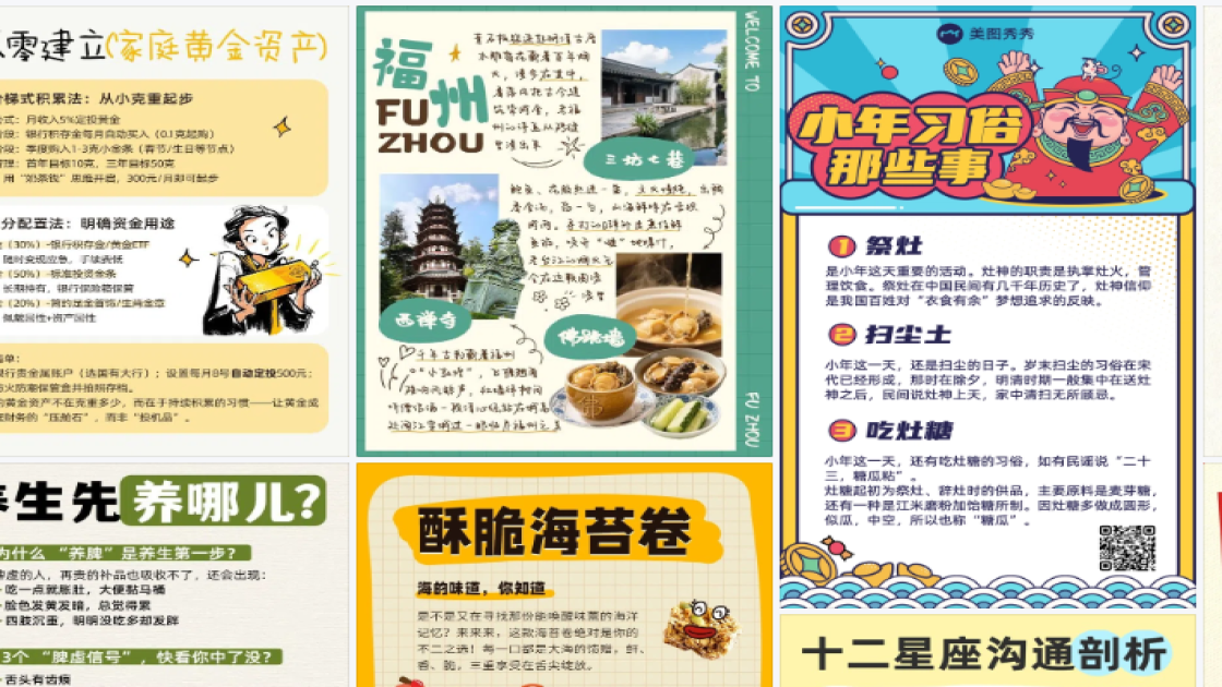 好看的服装海报配色