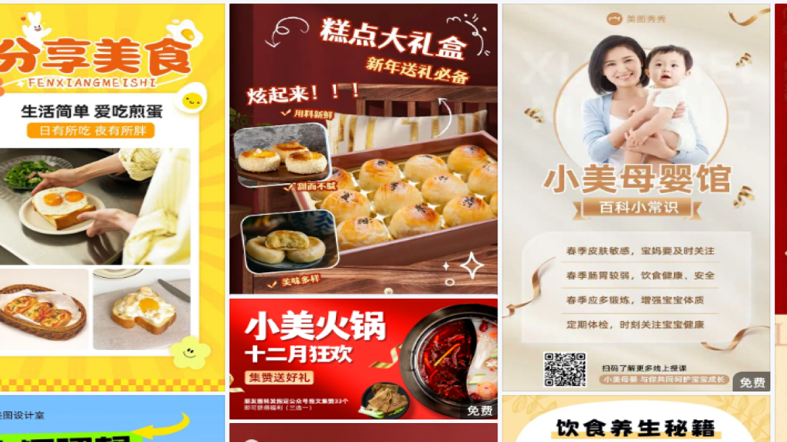 面包爆款推荐图