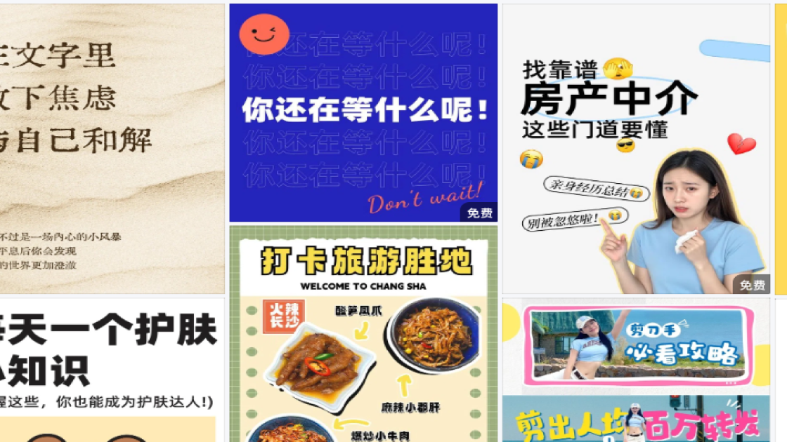 外套产品图设计