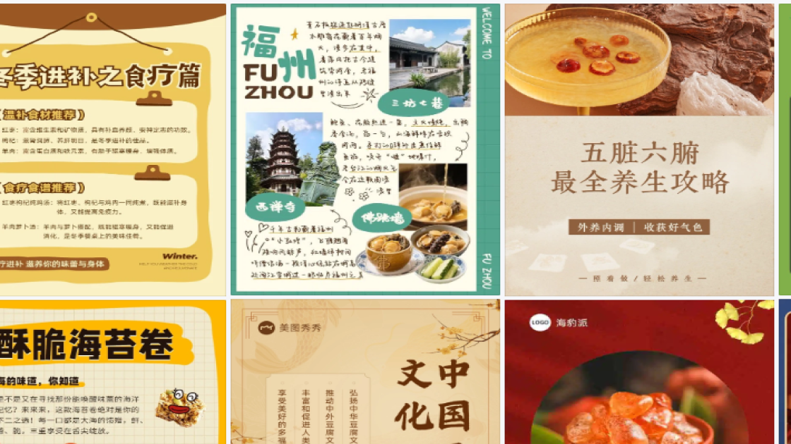 衣服店营销素材