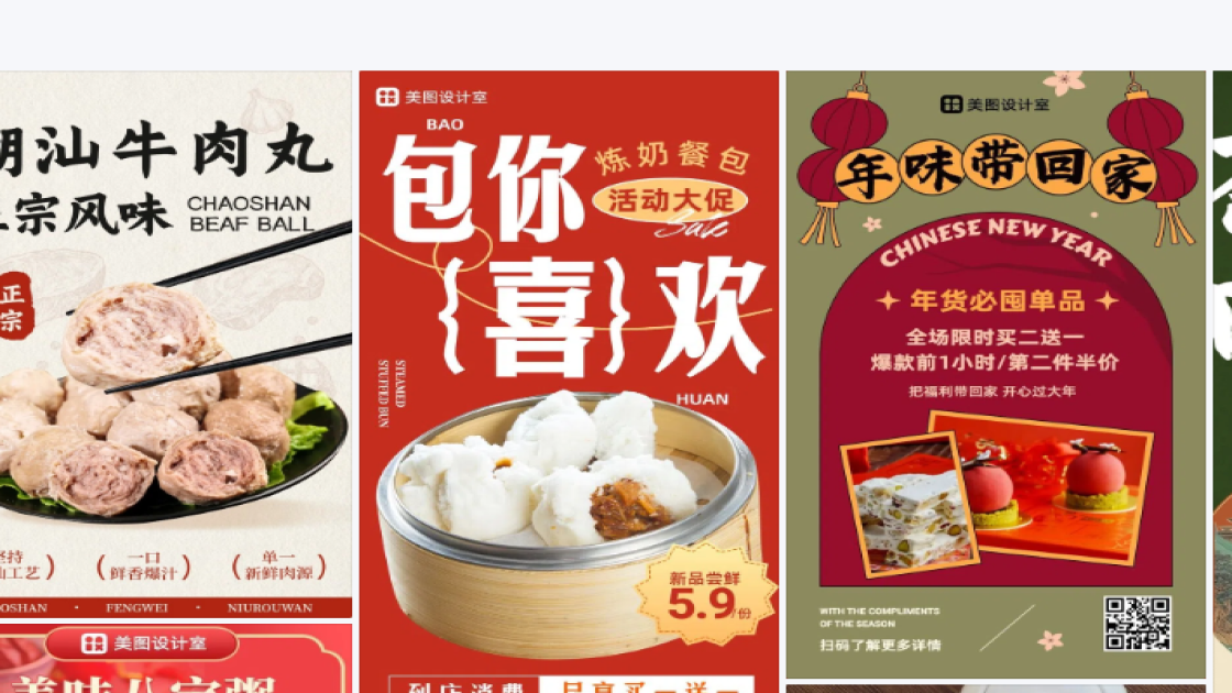 博物馆模板下载