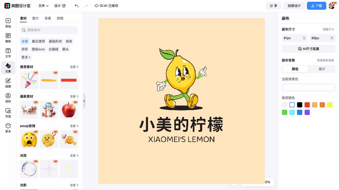 logo设计网站
