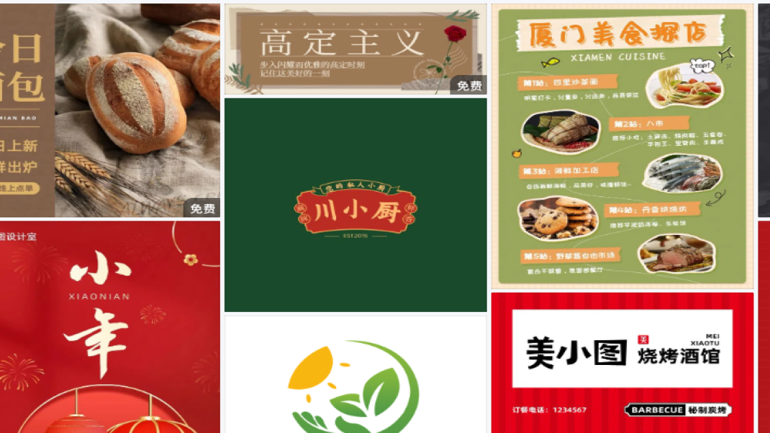 洁面新品上架图