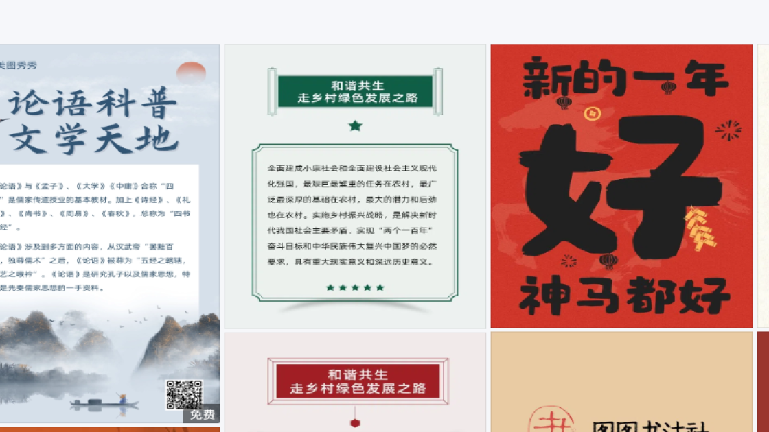 遮瑕创意元素