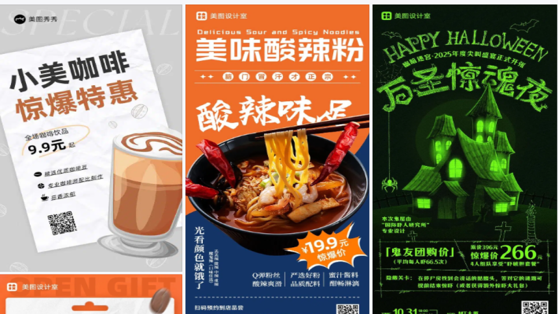 惊爆