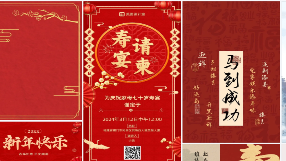 儿童节宣传设计