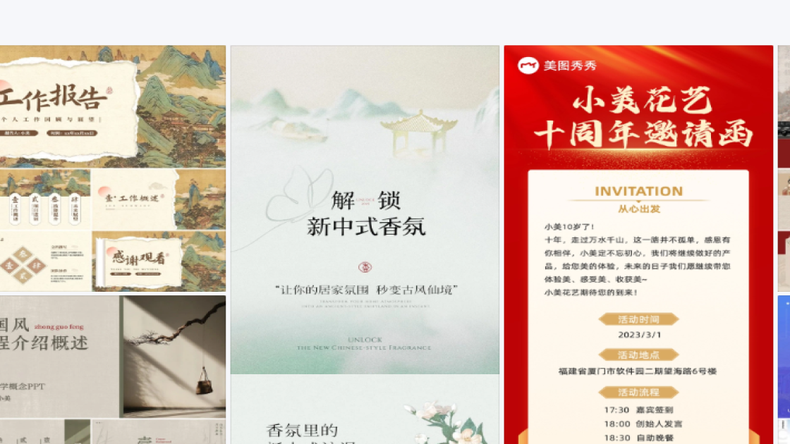 精品男装产品图排版