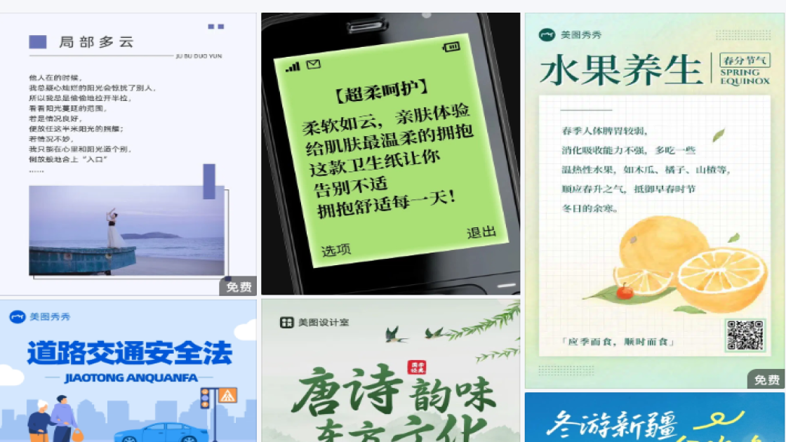 星级酒店爆款图