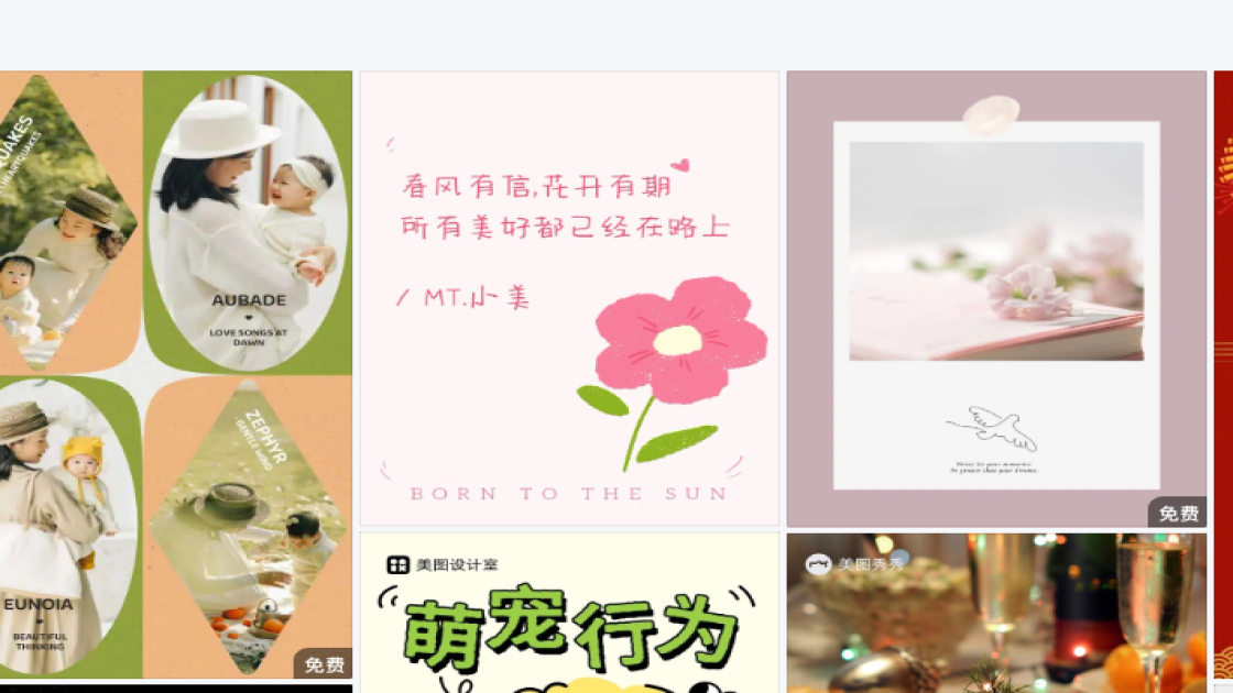 喷雾模板下载