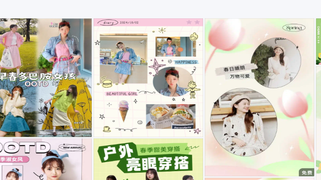 祛痘产品产品图排版