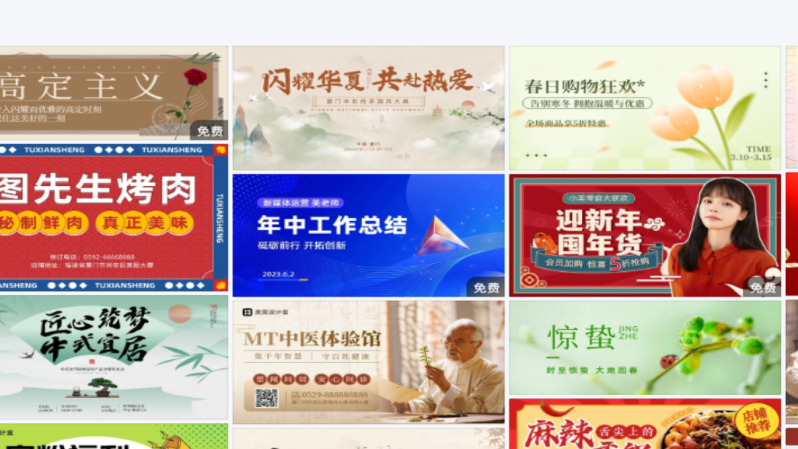 新款服装banner设计