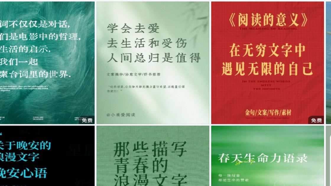 时尚服饰促销横幅