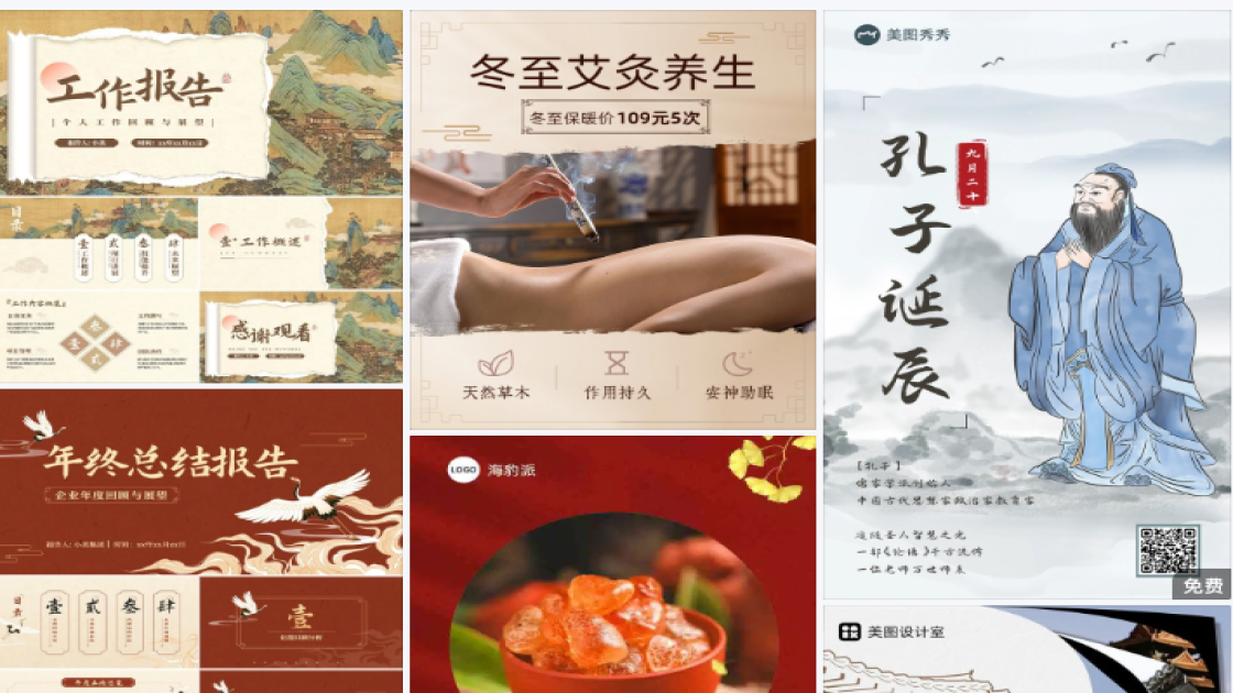 早餐广告图