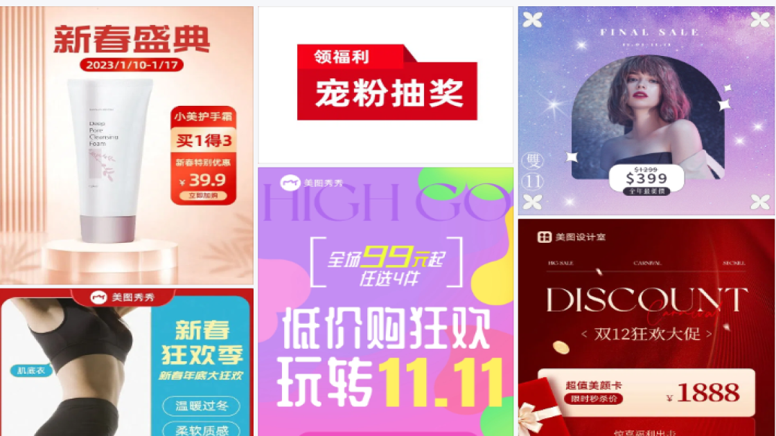 低价