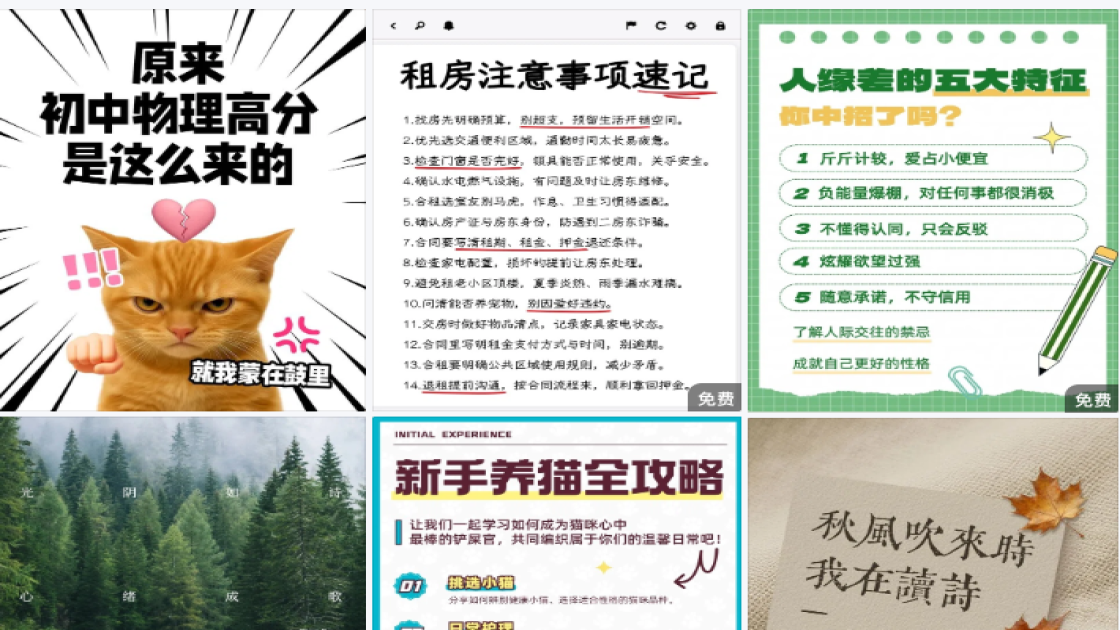 美白产品海报爆款设计