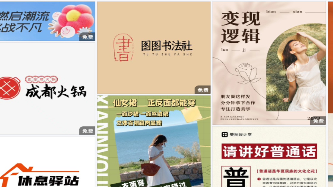 油性皮肤新品上架图