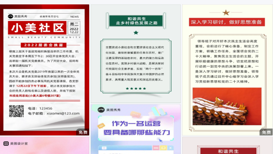 精品女装促销海报