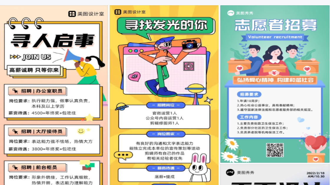 要求