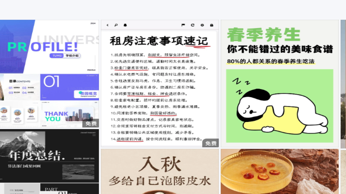 互联网海报爆款设计