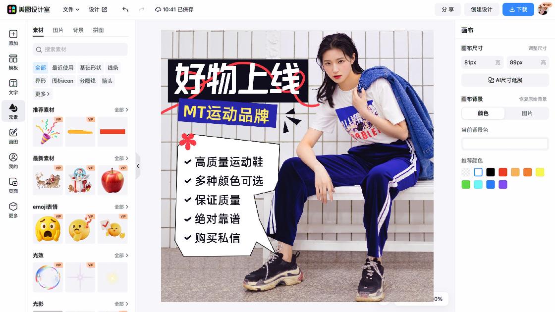 正式上线