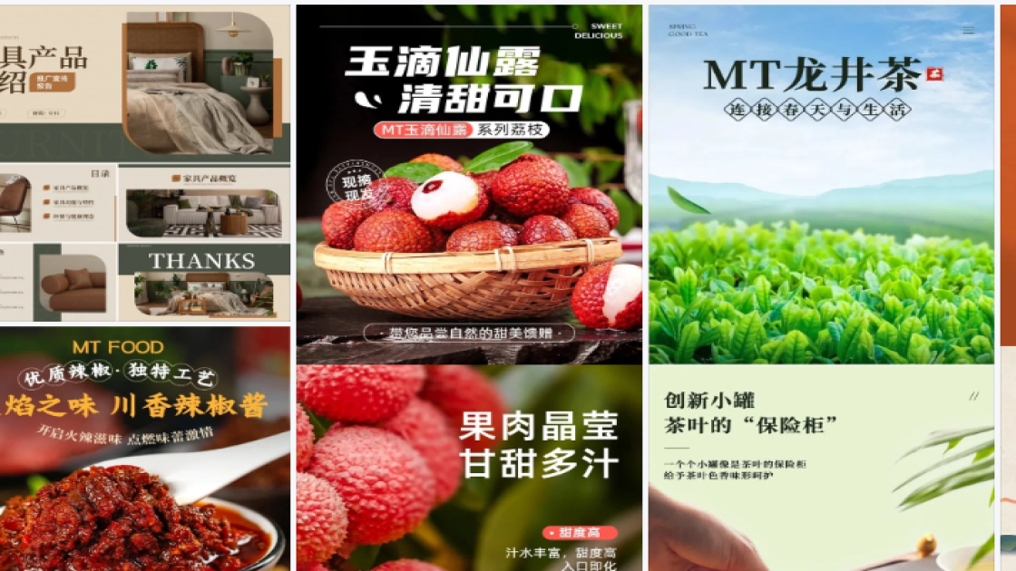 世界防治麻腮风日创意设计