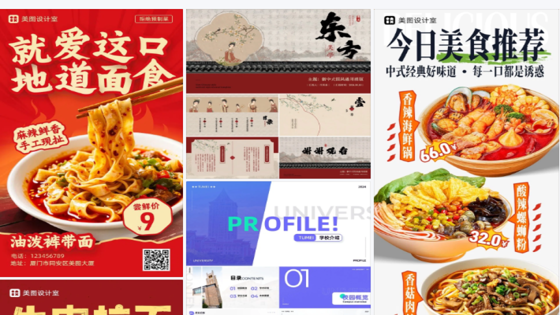 精品女装平面创意