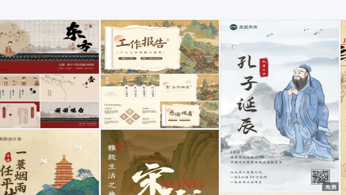 互联网高清图
