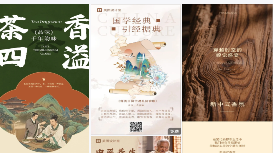 唇膏福利放送图