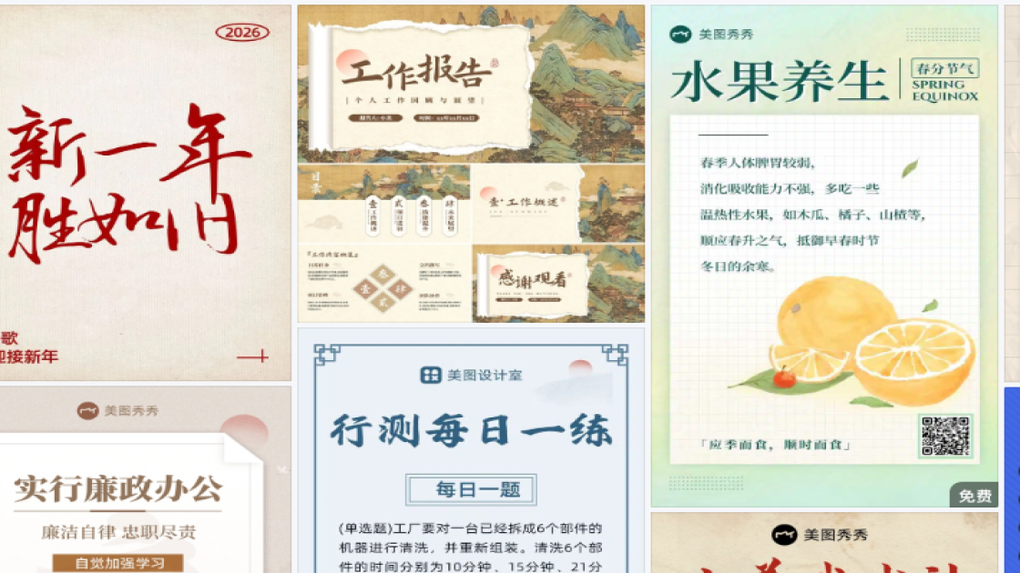 世界接吻日海报快速设计